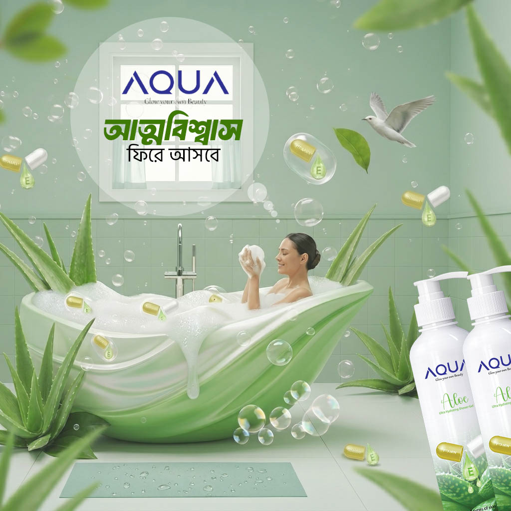 Aqua Alo Vera Shower Gel